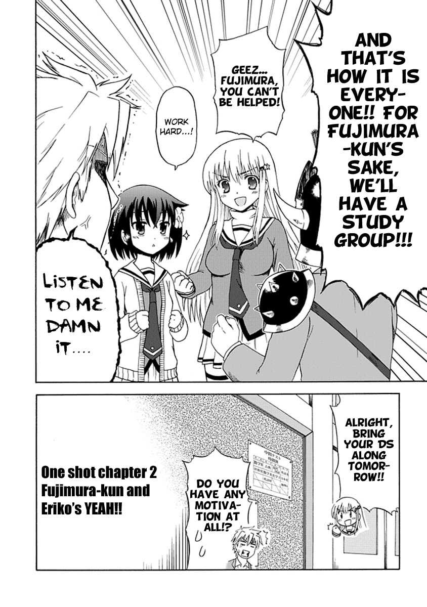 Fujimura-kun Meitsu Chapter 0.5 page 2 - Chapter 0.5: Fujimura-kun and Eriko's YEAH!!