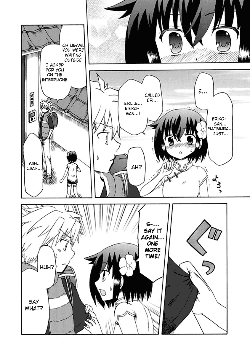 Fujimura-kun Meitsu Chapter 0.5 page 6 - Chapter 0.5: Fujimura-kun and Eriko's YEAH!!