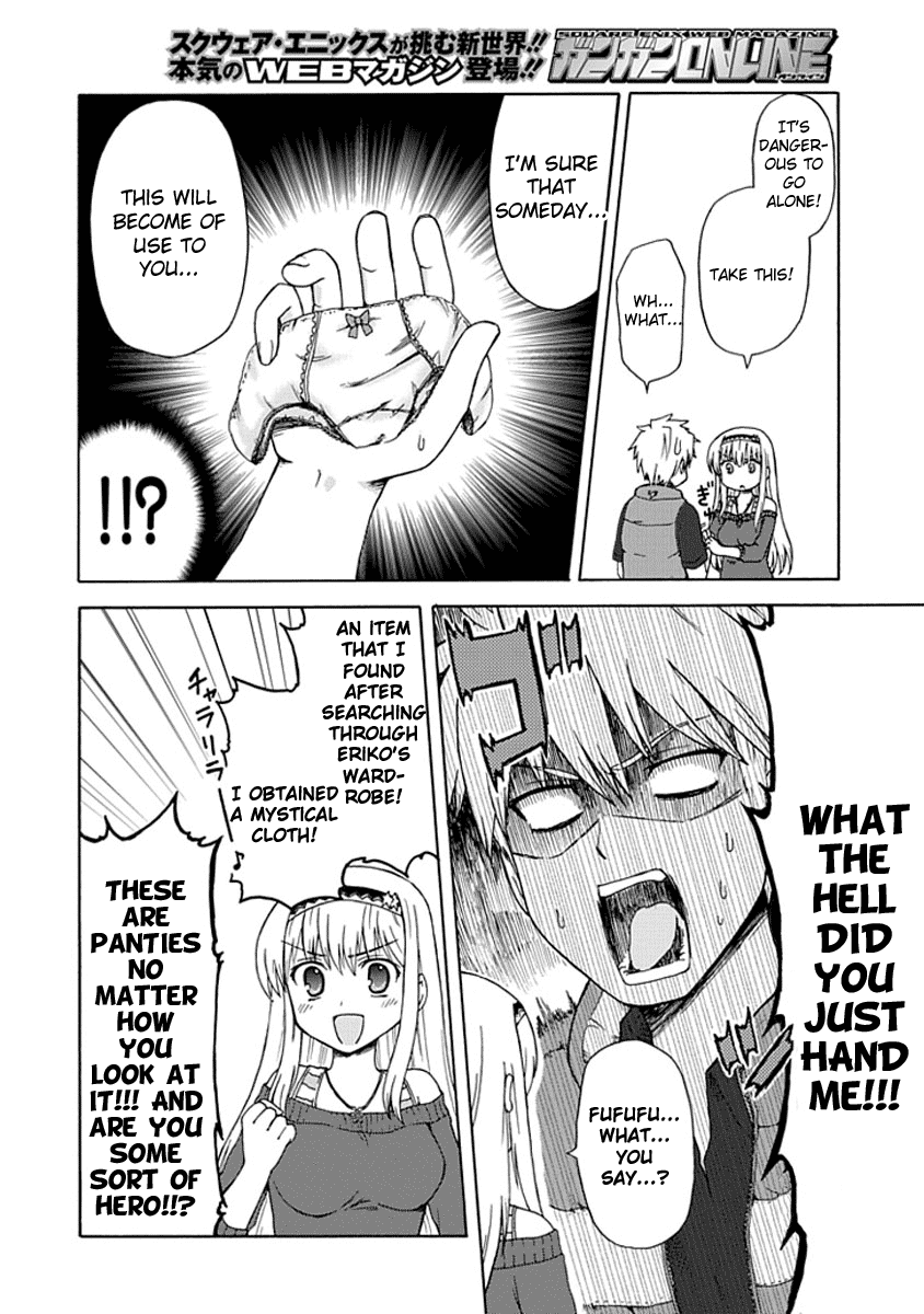 Fujimura-kun Meitsu Chapter 0.5 page 8 - Chapter 0.5: Fujimura-kun and Eriko's YEAH!!