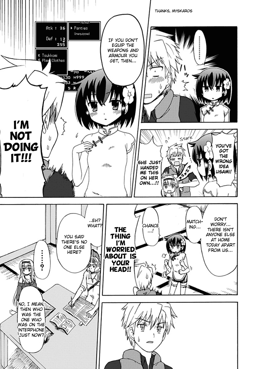 Fujimura-kun Meitsu Chapter 0.5 page 9 - Chapter 0.5: Fujimura-kun and Eriko's YEAH!!