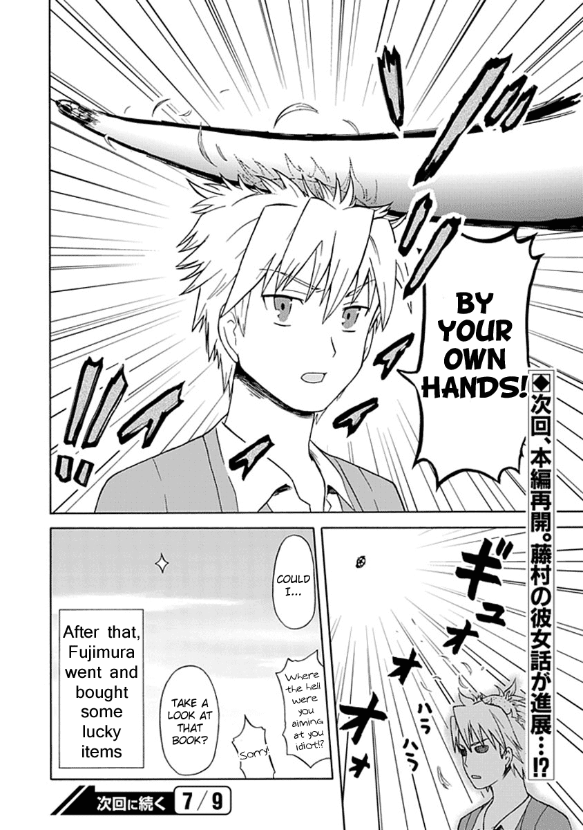 Fujimura-kun Meitsu Chapter 0.6 page 10 - Chapter 0.6: Fujimura-kun and Horoscopes