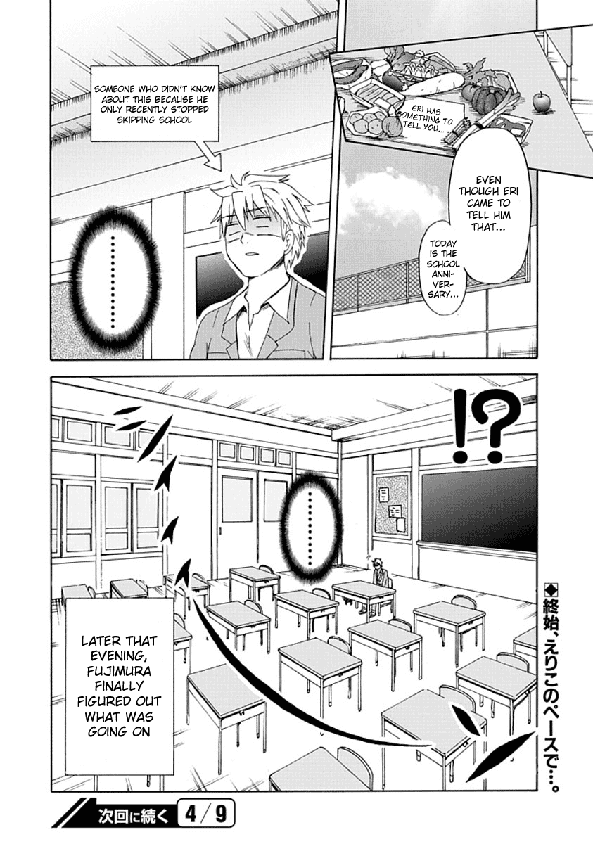 Fujimura-kun Meitsu Chapter 1 page 12 - Chapter 1: Eriko Once More