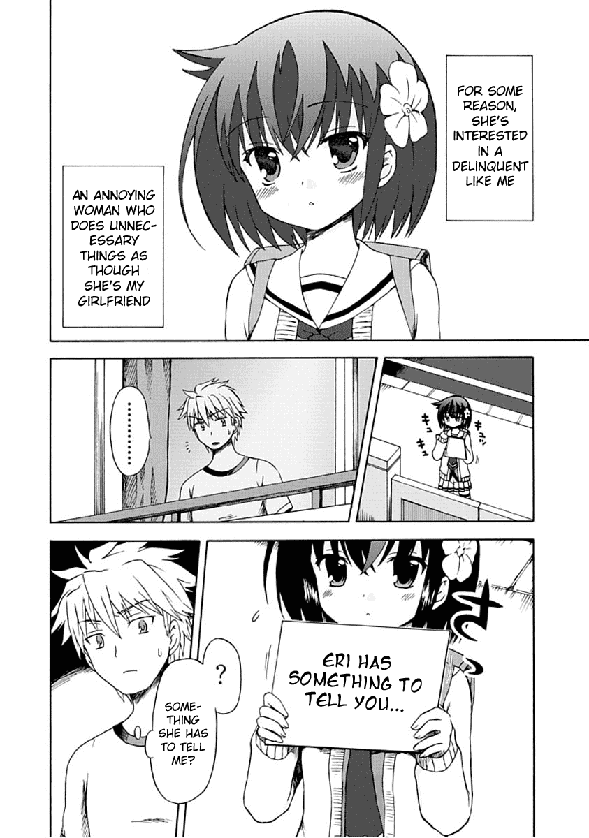 Fujimura-kun Meitsu Chapter 1 page 2 - Chapter 1: Eriko Once More