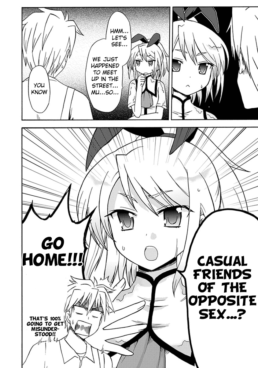 Fujimura-kun Meitsu Chapter 10 page 2 - Chapter 10: The P that Is Right There Right Now