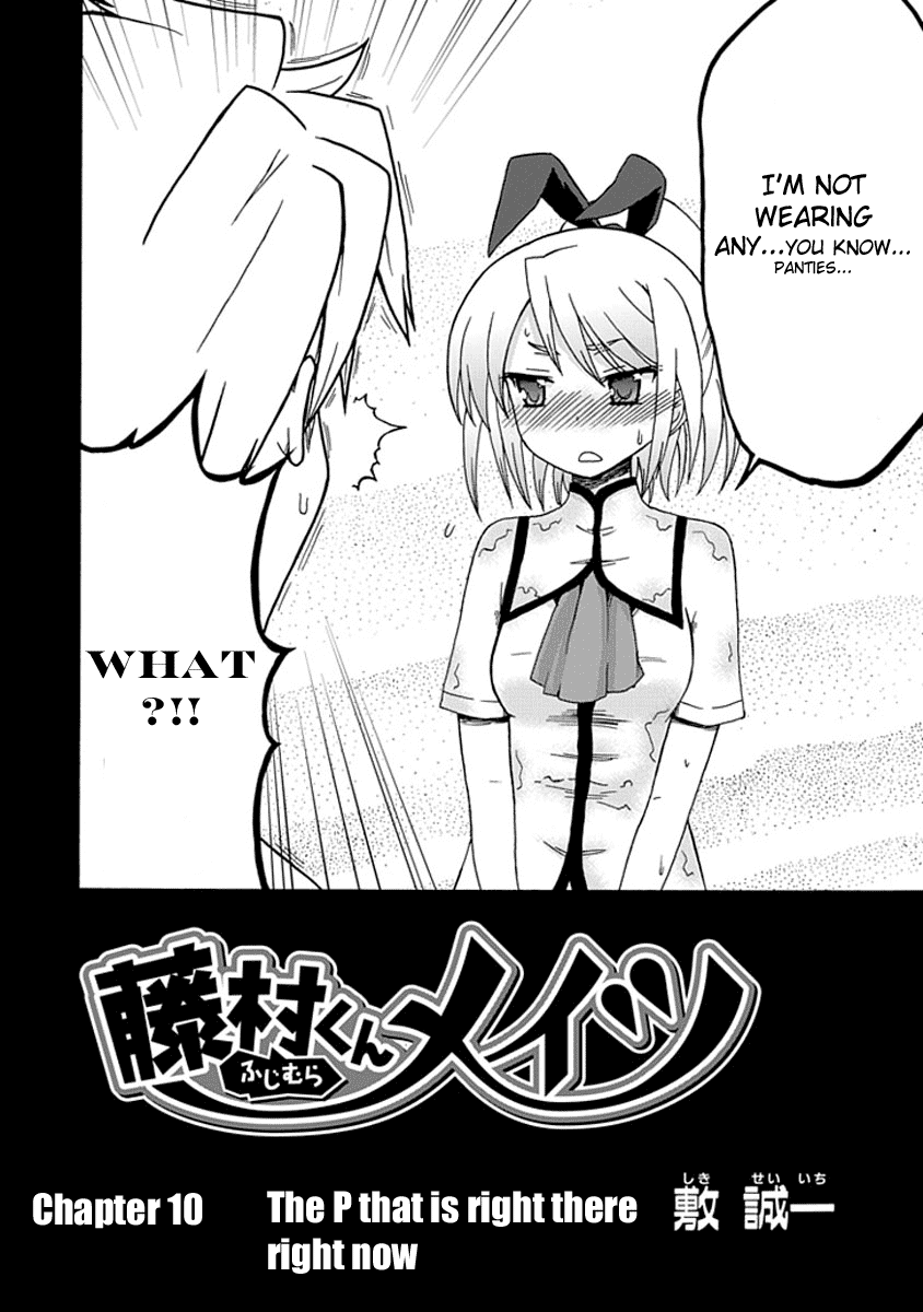 Fujimura-kun Meitsu Chapter 10 page 4 - Chapter 10: The P that Is Right There Right Now
