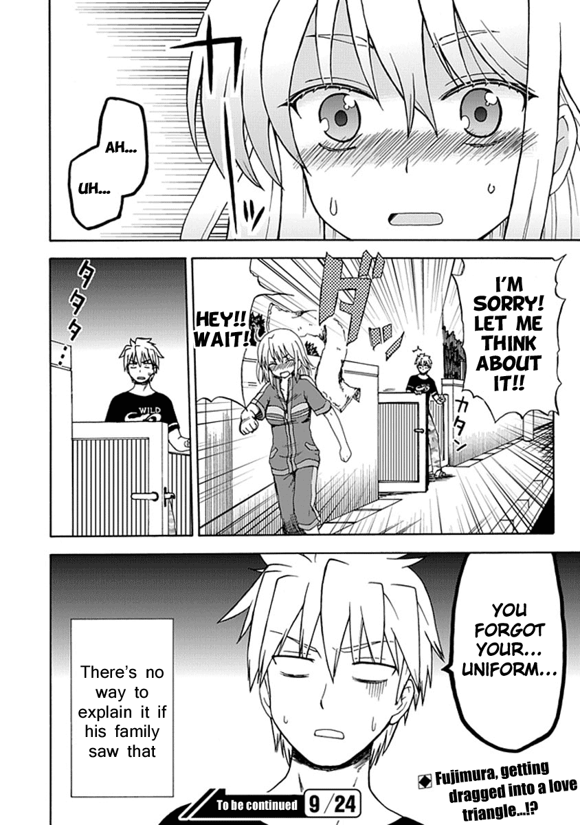 Fujimura-kun Meitsu Chapter 11 page 13 - Chapter 11: A Heart Thrilling Today