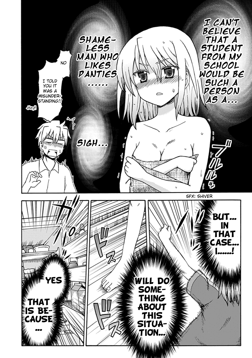 Fujimura-kun Meitsu Chapter 11 page 2 - Chapter 11: A Heart Thrilling Today
