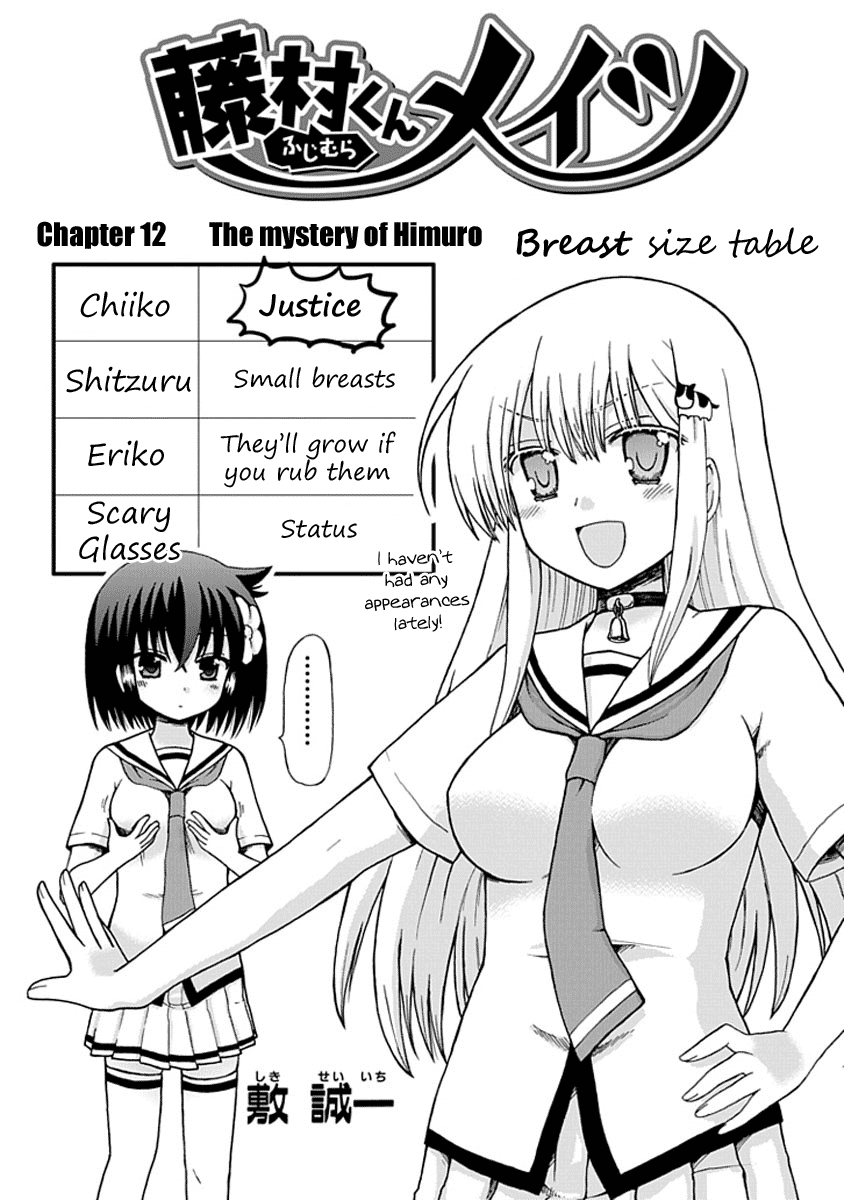 Fujimura-kun Meitsu Chapter 12 page 1 - Chapter 12: The Mystery of Himuro