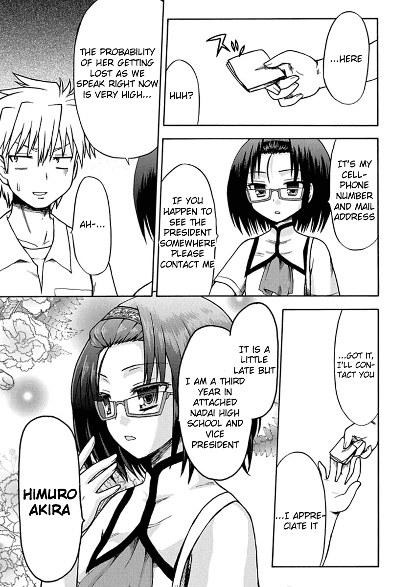 Fujimura-kun Meitsu Chapter 12 page 11 - Chapter 12: The Mystery of Himuro