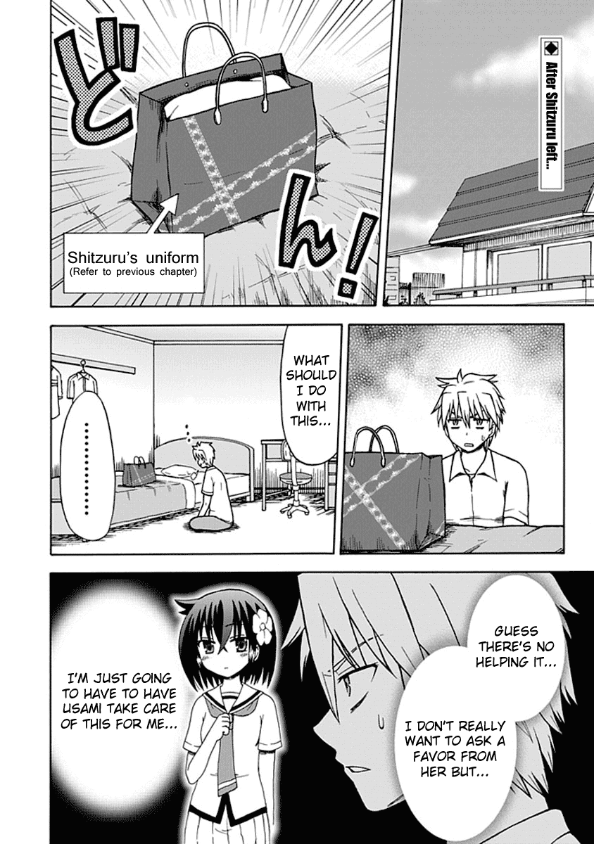 Fujimura-kun Meitsu Chapter 12 page 2 - Chapter 12: The Mystery of Himuro