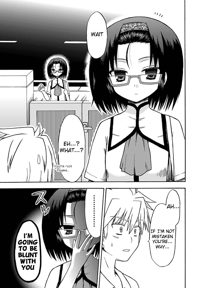Fujimura-kun Meitsu Chapter 12 page 5 - Chapter 12: The Mystery of Himuro