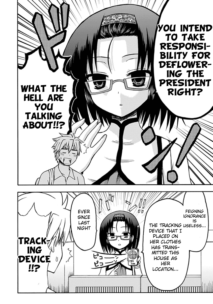 Fujimura-kun Meitsu Chapter 12 page 6 - Chapter 12: The Mystery of Himuro