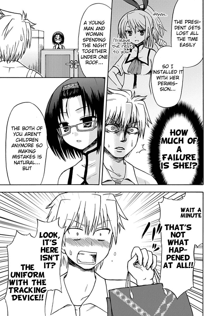 Fujimura-kun Meitsu Chapter 12 page 7 - Chapter 12: The Mystery of Himuro