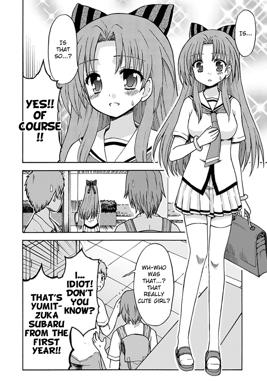 Fujimura-kun Meitsu Chapter 14 page 2 - Chapter 14: Idol Meet (First Part)