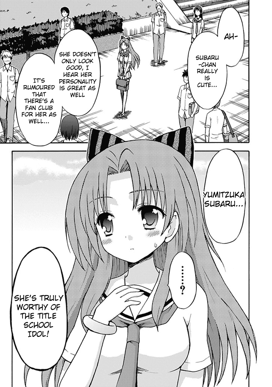 Fujimura-kun Meitsu Chapter 14 page 3 - Chapter 14: Idol Meet (First Part)