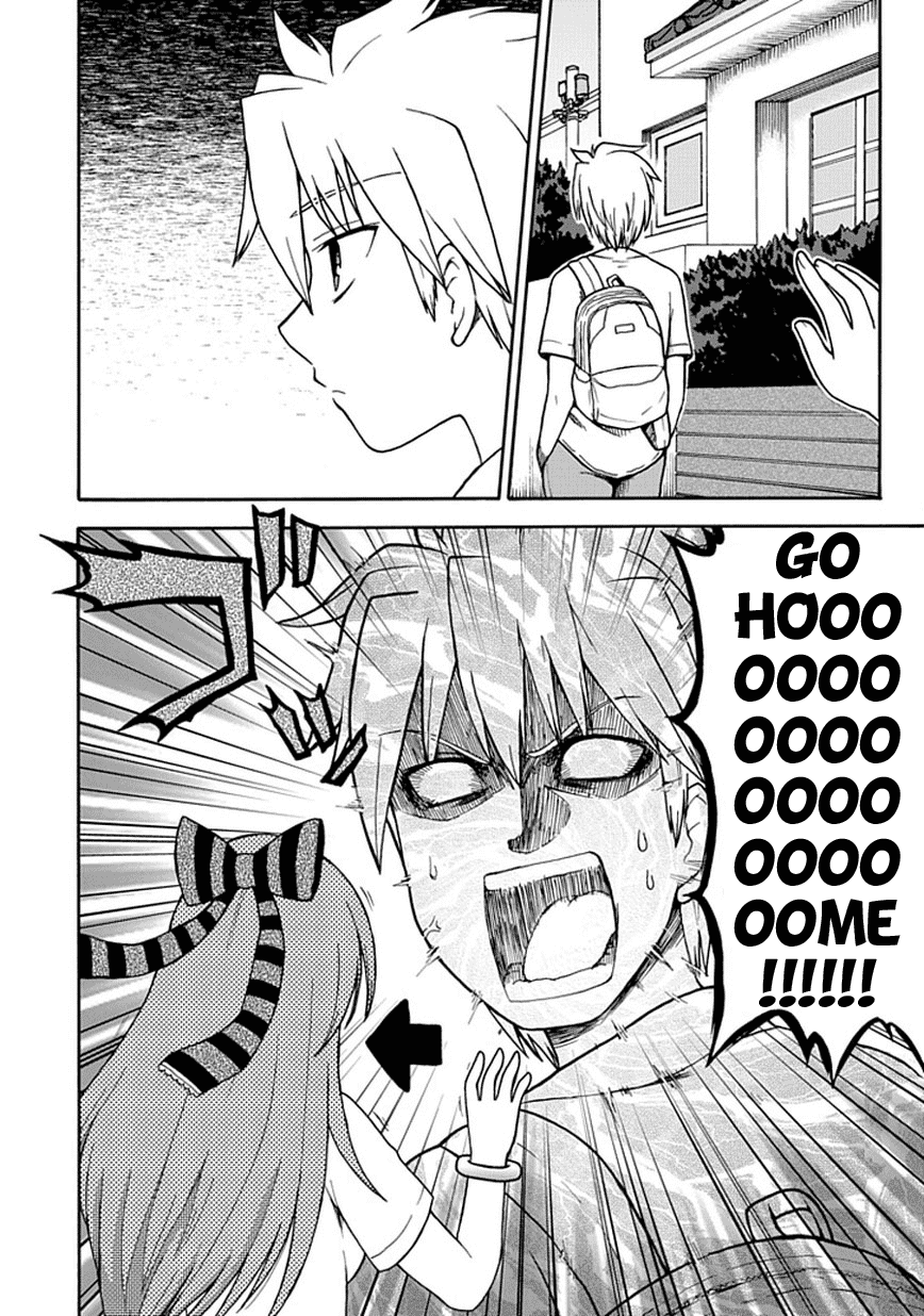 Fujimura-kun Meitsu Chapter 15 page 12 - Chapter 15: This Manga Will Be Digressing a Lot in the Main Story, Proudly