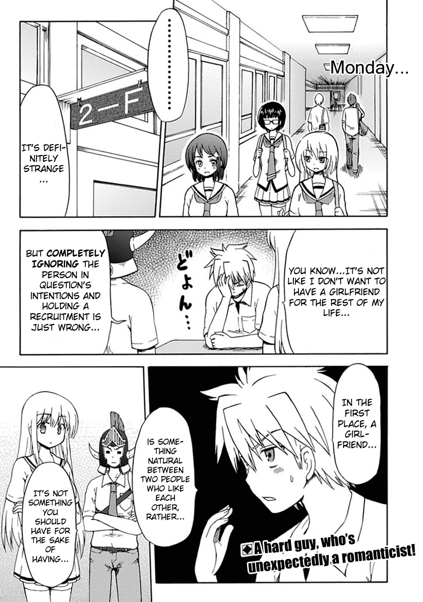 Fujimura-kun Meitsu Chapter 19 page 1 - Chapter 19: The Occurence of the Forced Event
