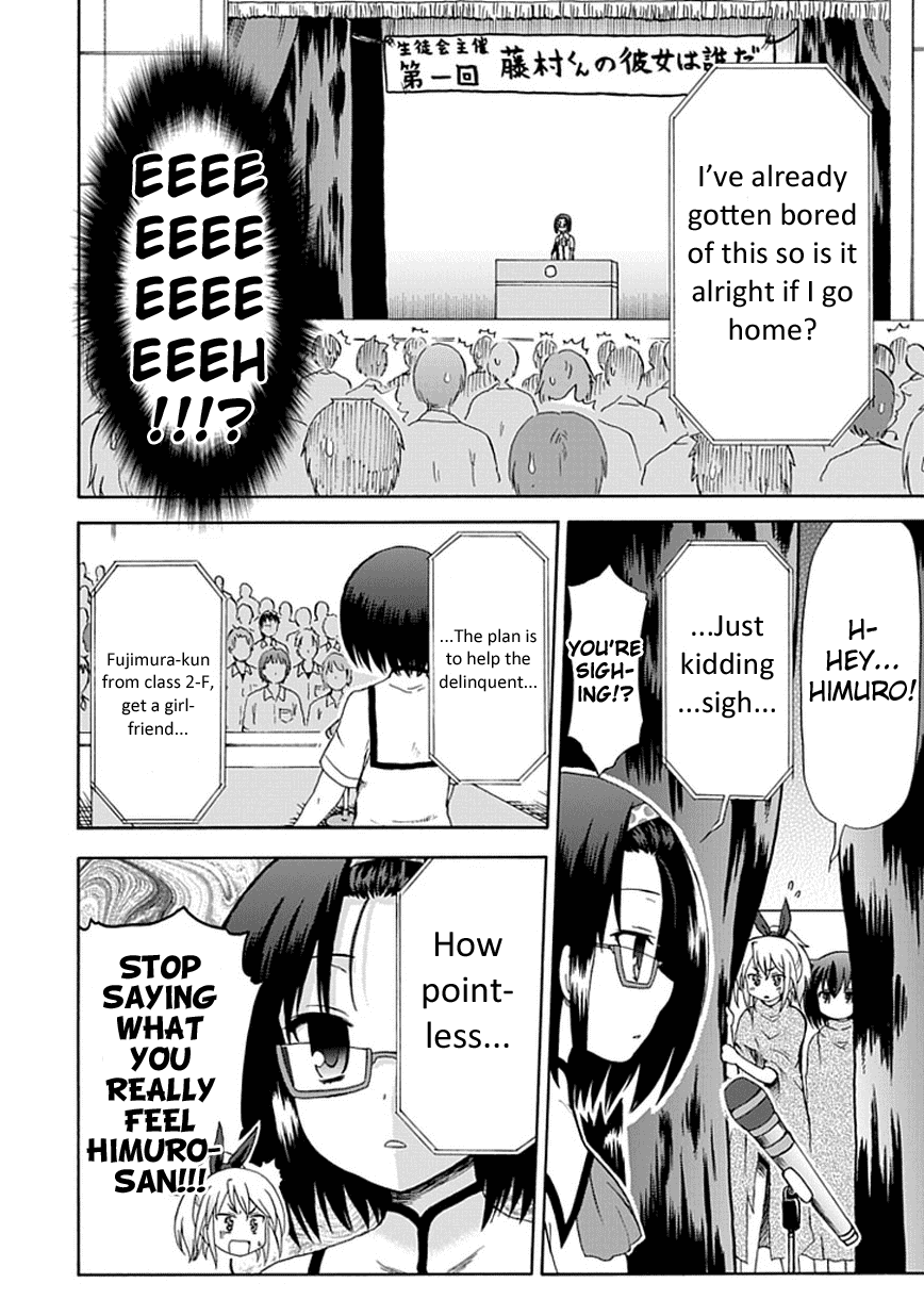 Fujimura-kun Meitsu Chapter 19 page 6 - Chapter 19: The Occurence of the Forced Event