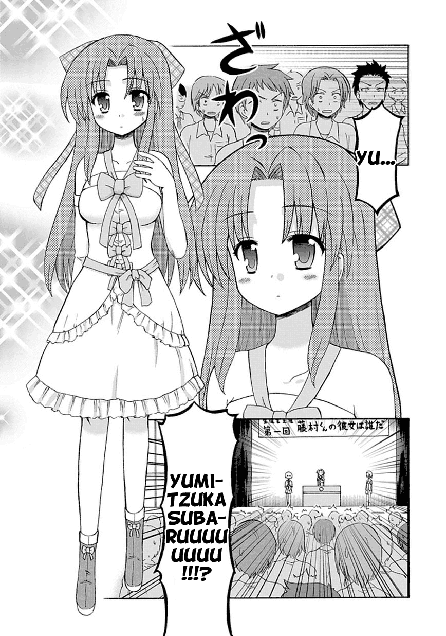Fujimura-kun Meitsu Chapter 20 page 5 - Chapter 20: The Forced Event in Progress