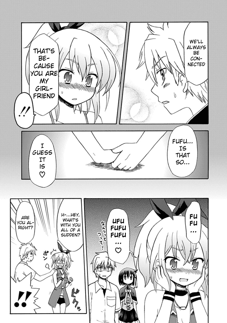 Fujimura-kun Meitsu Chapter 22 page 4 - Chapter 22: Forced Event Is Completed