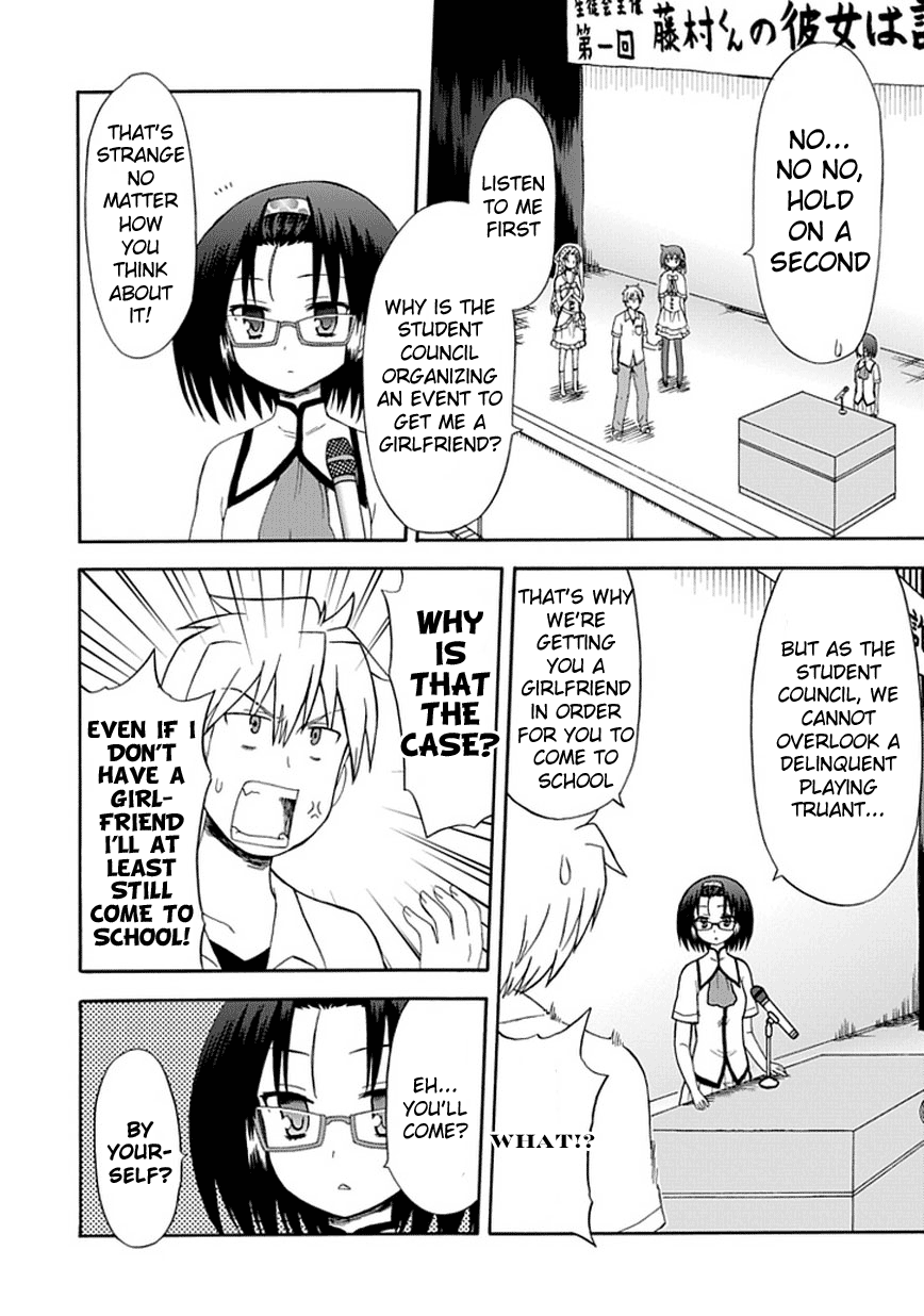 Fujimura-kun Meitsu Chapter 22 page 7 - Chapter 22: Forced Event Is Completed
