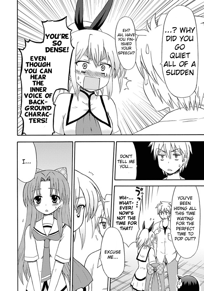 Fujimura-kun Meitsu Chapter 23 page 11 - Chapter 23: After the Forced Event