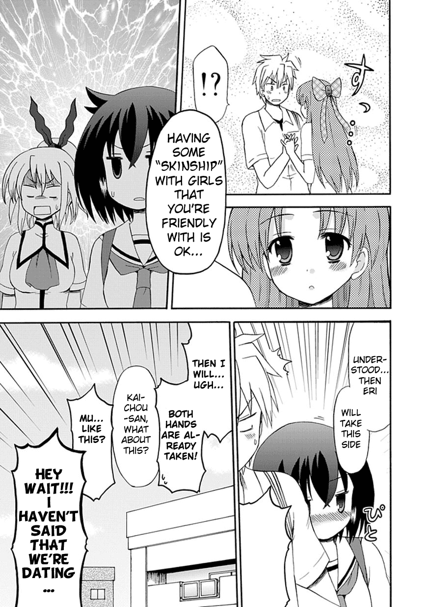 Fujimura-kun Meitsu Chapter 23 page 14 - Chapter 23: After the Forced Event