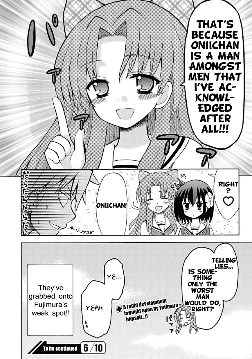 Fujimura-kun Meitsu Chapter 25 page 12 - Chapter 25: Fujimura and Chivalry