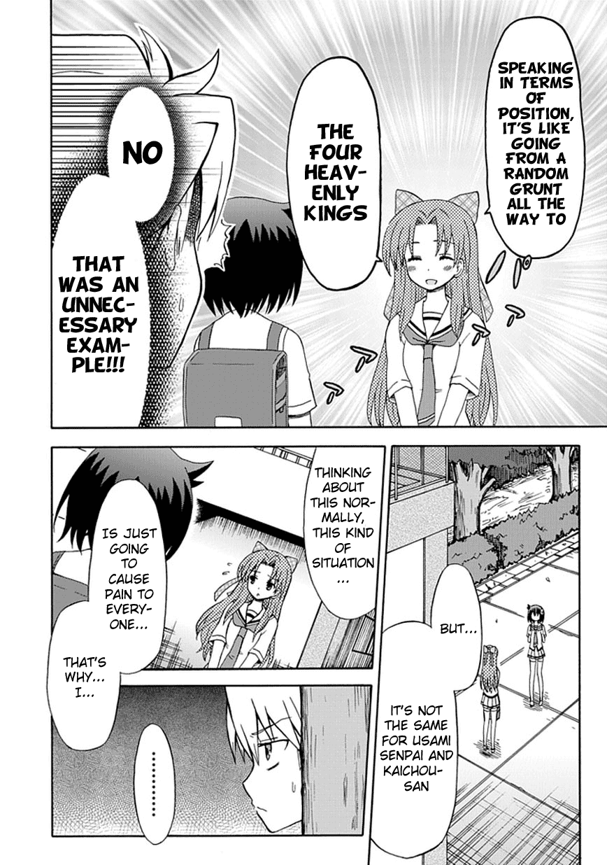 Fujimura-kun Meitsu Chapter 25 page 5 - Chapter 25: Fujimura and Chivalry