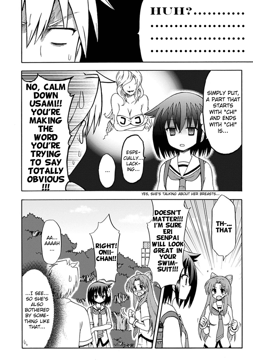 Fujimura-kun Meitsu Chapter 27 page 11 - Chapter 27: Although the Author Has Established Eriko as the Main Heroine, as the Editor, I Have Suddenly Decided To Support Shizuru