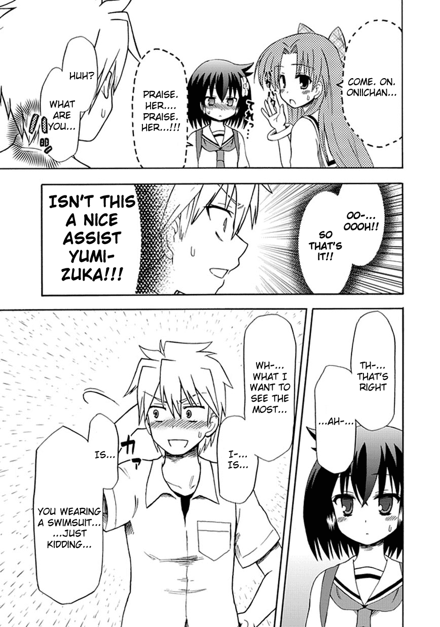 Fujimura-kun Meitsu Chapter 27 page 12 - Chapter 27: Although the Author Has Established Eriko as the Main Heroine, as the Editor, I Have Suddenly Decided To Support Shizuru