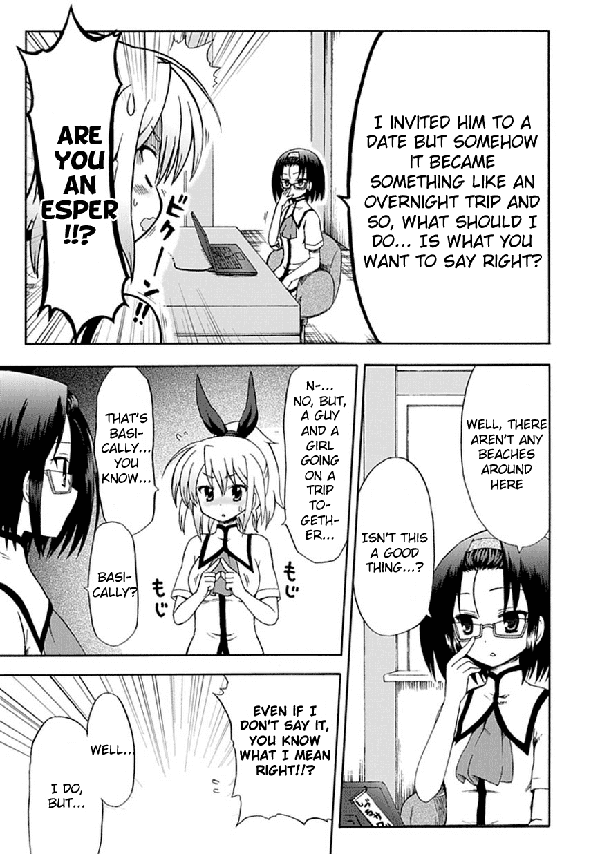 Fujimura-kun Meitsu Chapter 27 page 4 - Chapter 27: Although the Author Has Established Eriko as the Main Heroine, as the Editor, I Have Suddenly Decided To Support Shizuru