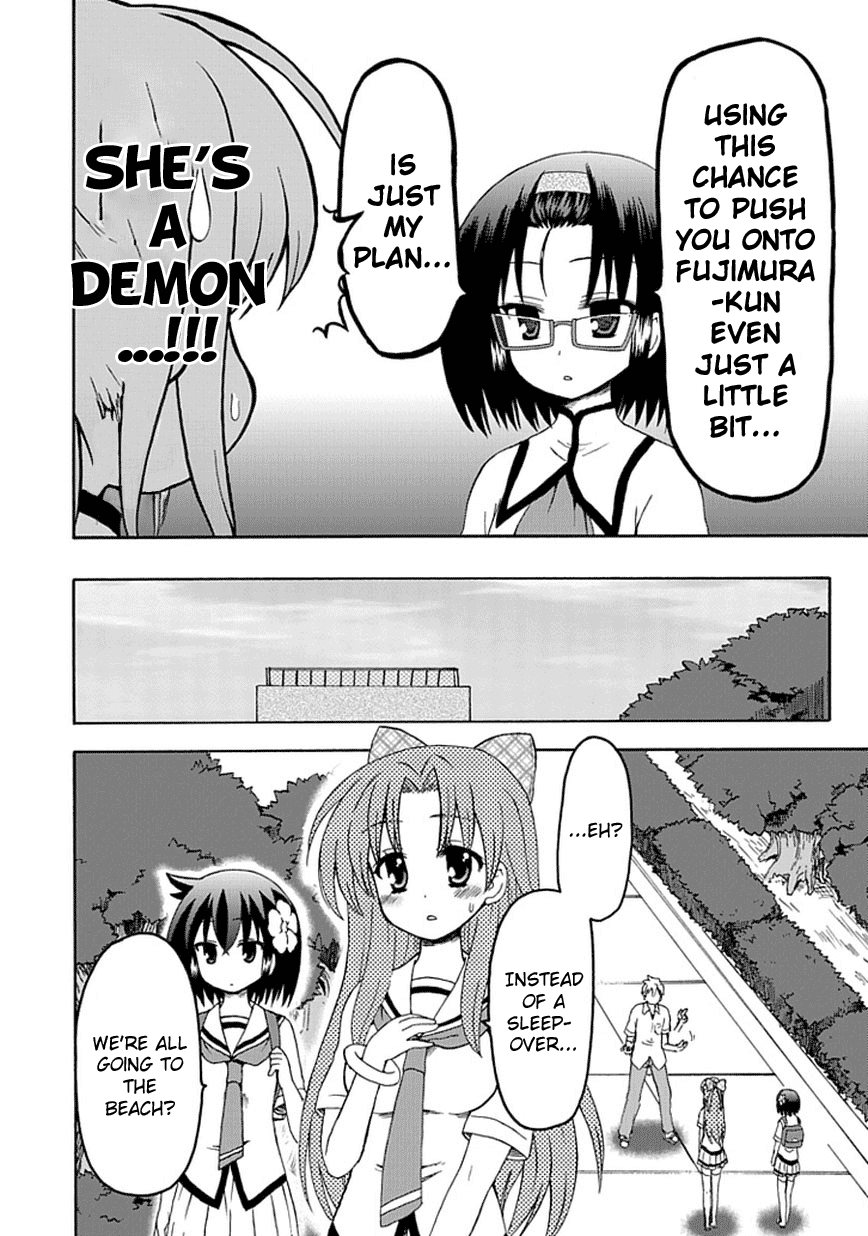 Fujimura-kun Meitsu Chapter 27 page 7 - Chapter 27: Although the Author Has Established Eriko as the Main Heroine, as the Editor, I Have Suddenly Decided To Support Shizuru