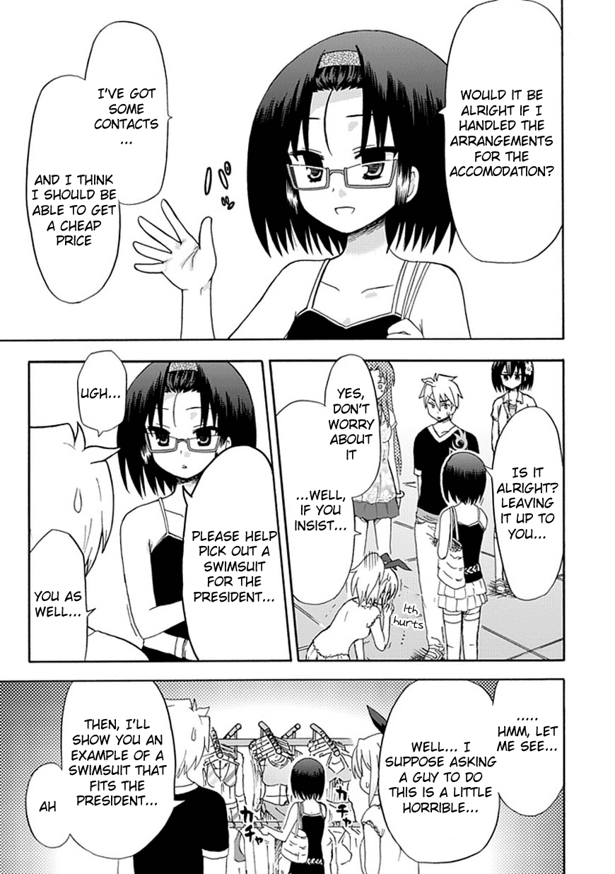 Fujimura-kun Meitsu Chapter 28 page 12 - Chapter 28: I Apologize for the Awful Subtitle Last Chapter That Was a Result of Me Leaving It to My Editor. However, I Will Not Be Correcting or Reflecting on It