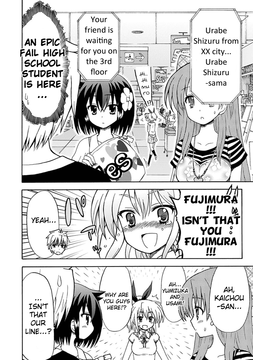 Fujimura-kun Meitsu Chapter 28 page 7 - Chapter 28: I Apologize for the Awful Subtitle Last Chapter That Was a Result of Me Leaving It to My Editor. However, I Will Not Be Correcting or Reflecting on It