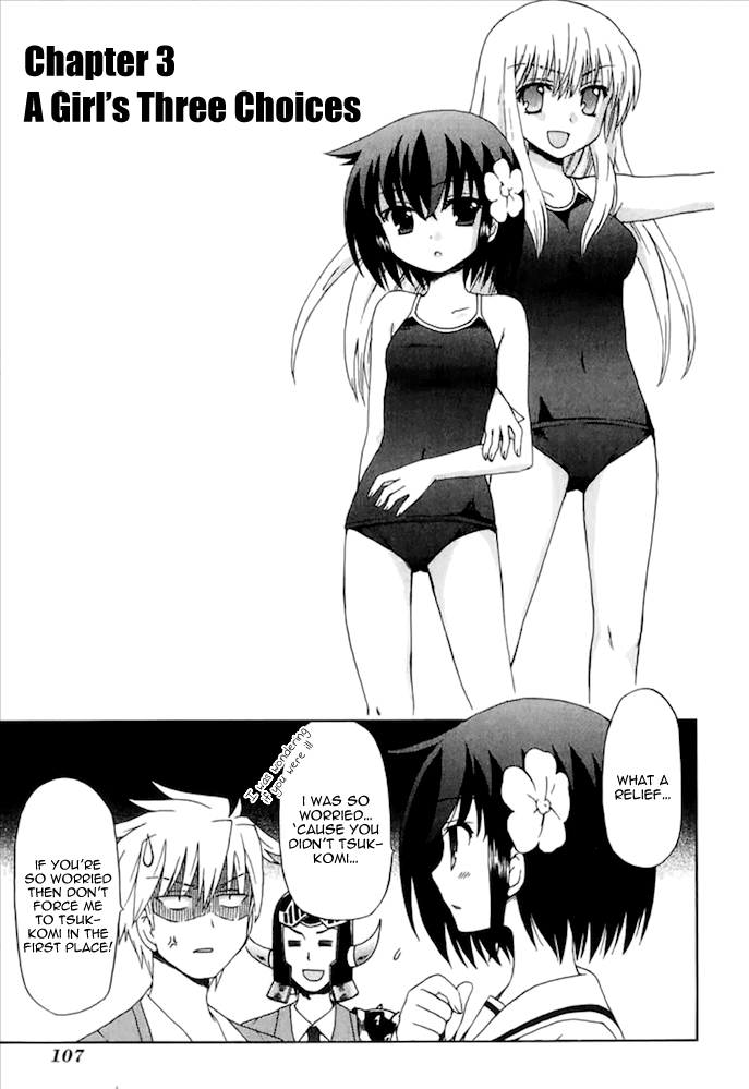 Fujimura-kun Meitsu Chapter 3 page 3 - Chapter 3: A Girl's Three Choices