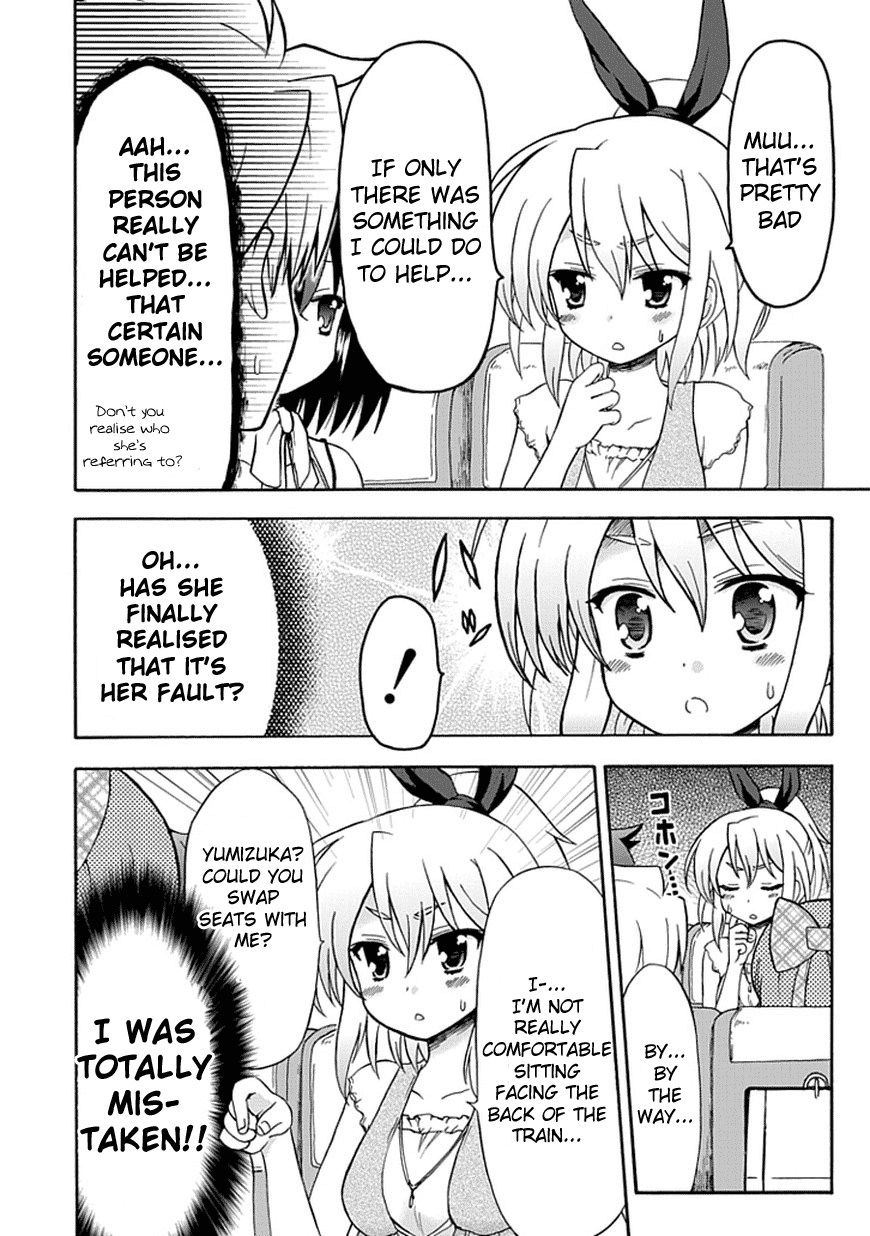 Fujimura-kun Meitsu Chapter 30 page 3 - Chapter 30: Go by Train