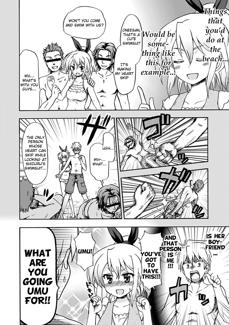 Fujimura-kun Meitsu Chapter 30 page 7 - Chapter 30: Go by Train