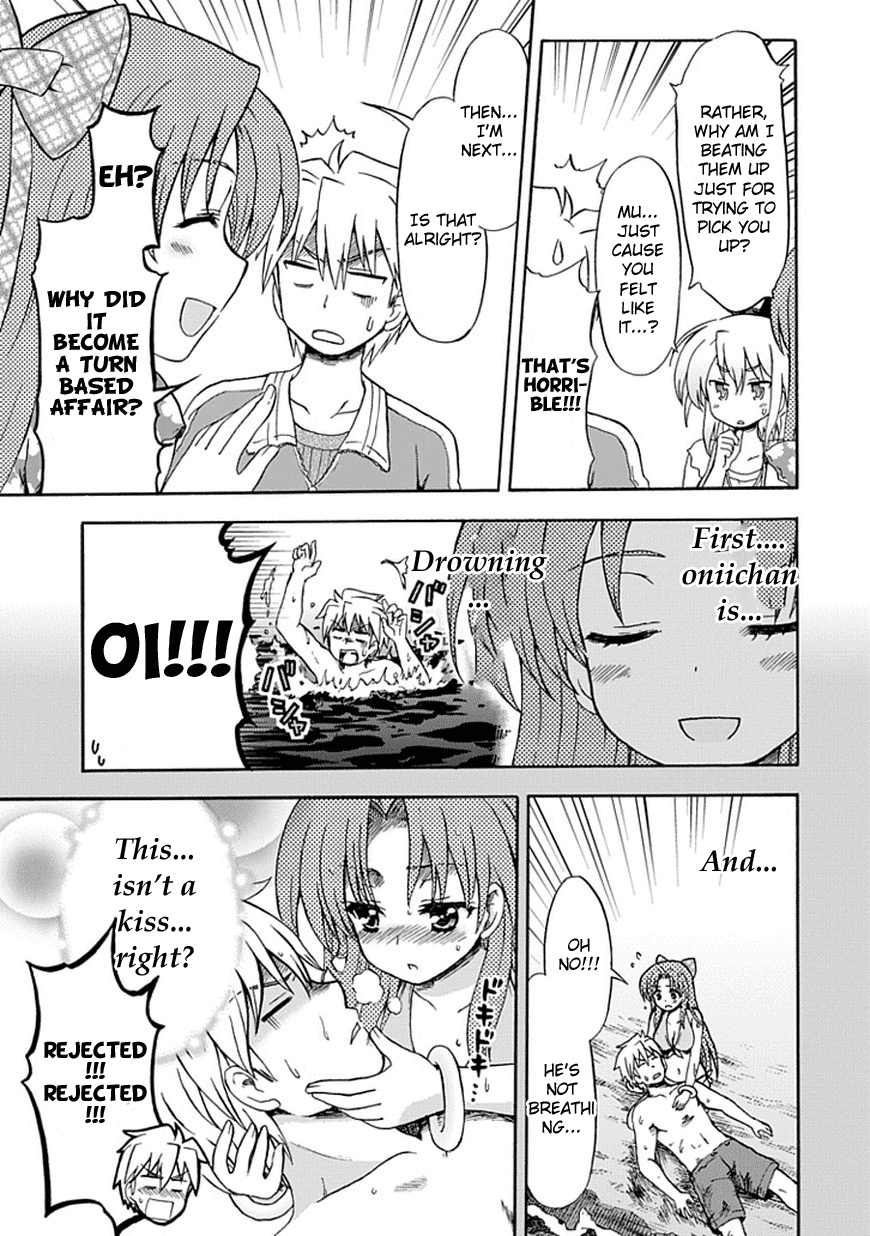 Fujimura-kun Meitsu Chapter 30 page 8 - Chapter 30: Go by Train