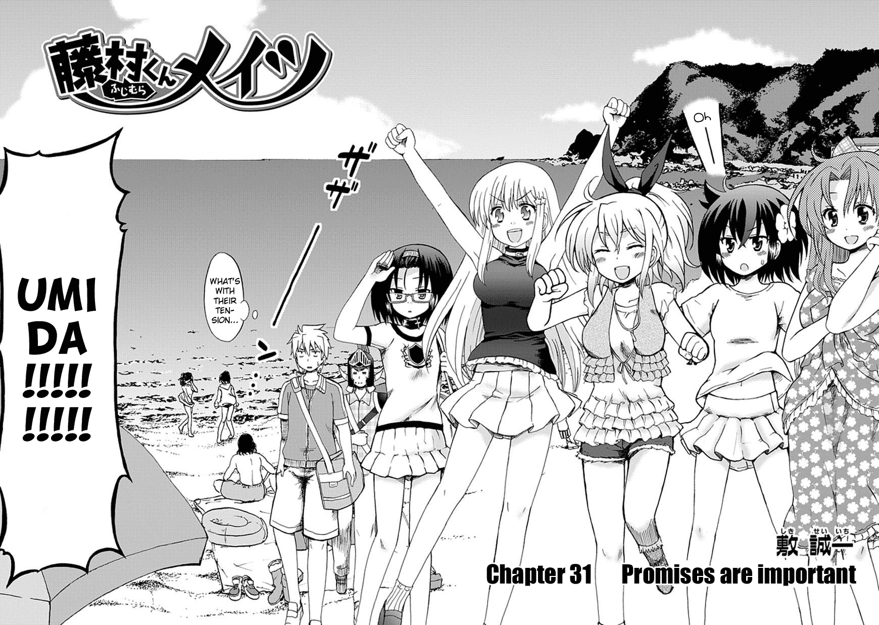 Fujimura-kun Meitsu Chapter 31 page 2 - Chapter 31: Promises Are Important