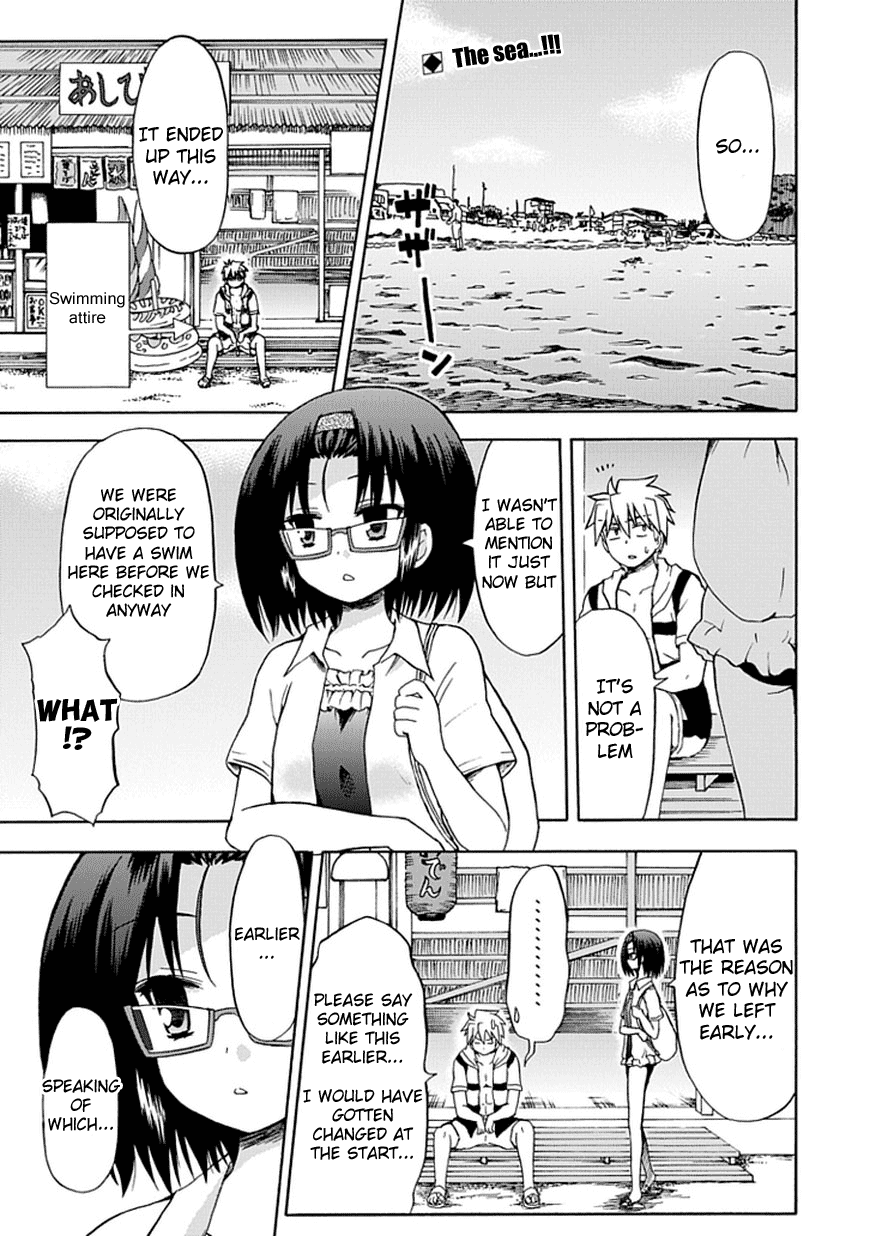 Fujimura-kun Meitsu Chapter 32 page 1 - Chapter 32: The Fruits of Summer