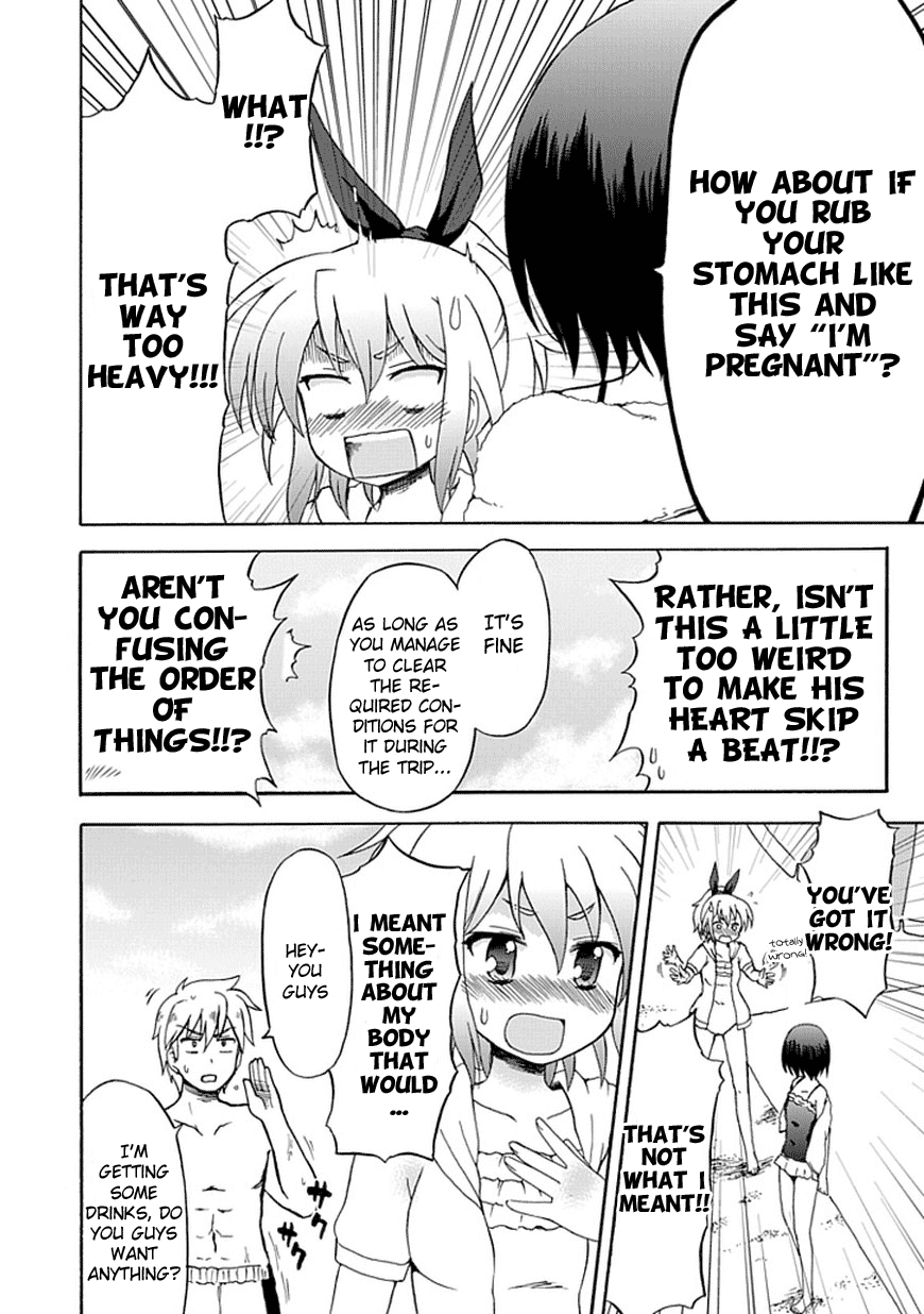 Fujimura-kun Meitsu Chapter 32 page 10 - Chapter 32: The Fruits of Summer