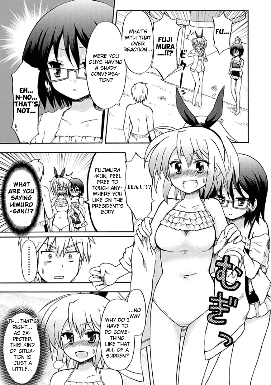 Fujimura-kun Meitsu Chapter 32 page 11 - Chapter 32: The Fruits of Summer