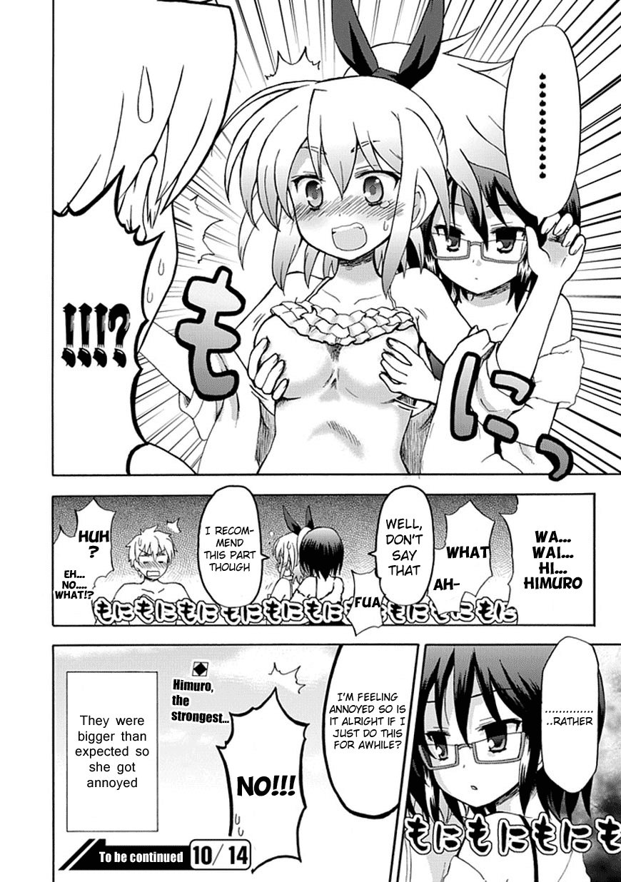 Fujimura-kun Meitsu Chapter 32 page 12 - Chapter 32: The Fruits of Summer