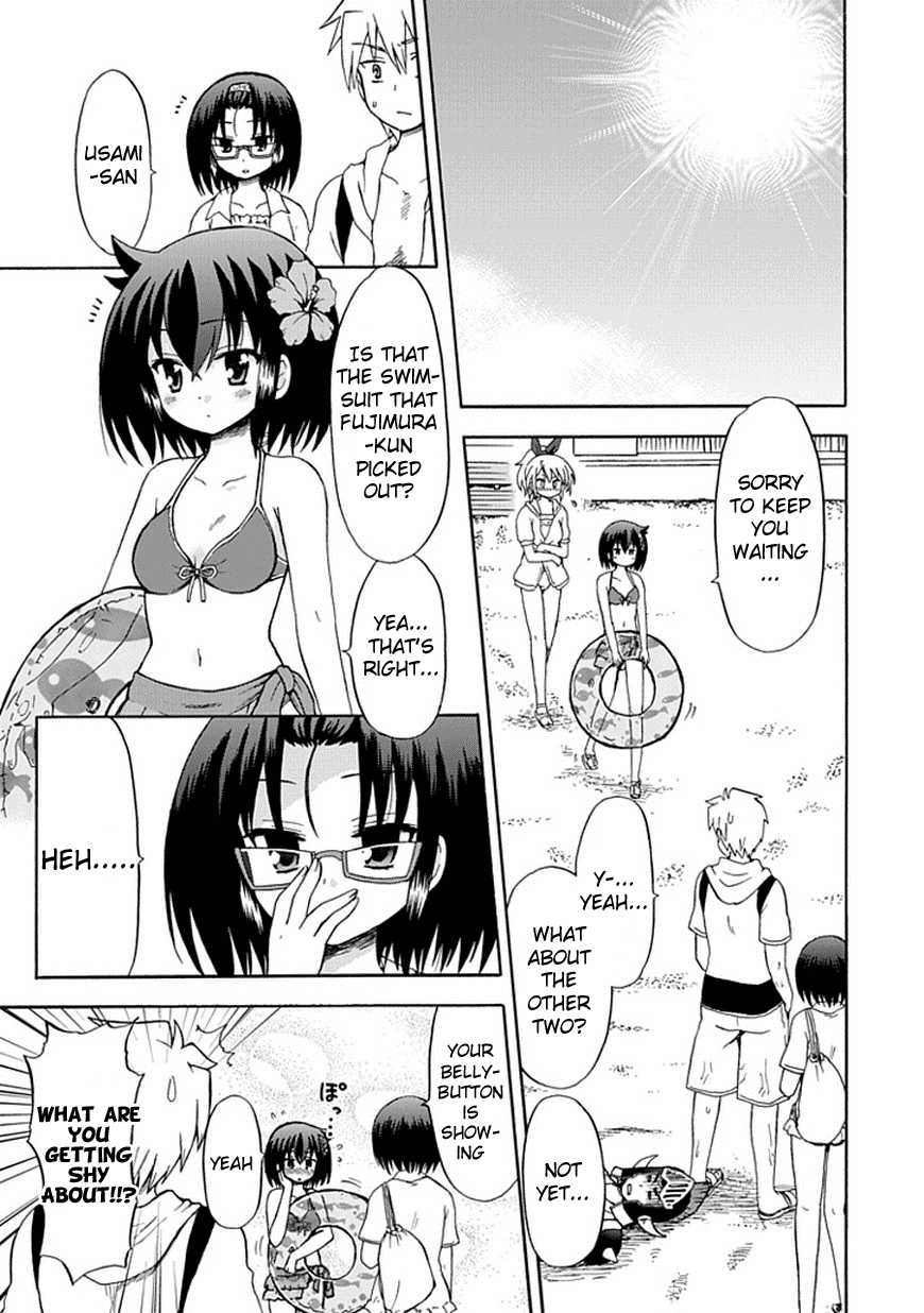 Fujimura-kun Meitsu Chapter 32 page 3 - Chapter 32: The Fruits of Summer