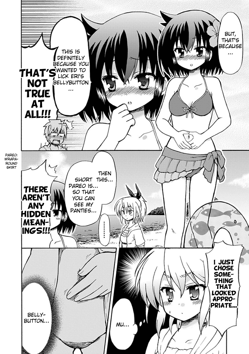 Fujimura-kun Meitsu Chapter 32 page 4 - Chapter 32: The Fruits of Summer