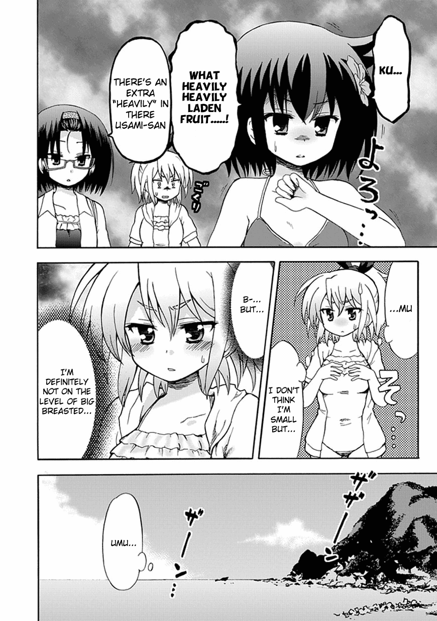 Fujimura-kun Meitsu Chapter 32 page 6 - Chapter 32: The Fruits of Summer