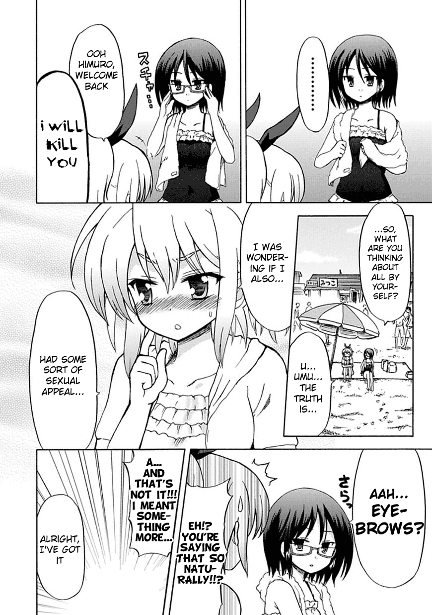 Fujimura-kun Meitsu Chapter 32 page 8 - Chapter 32: The Fruits of Summer