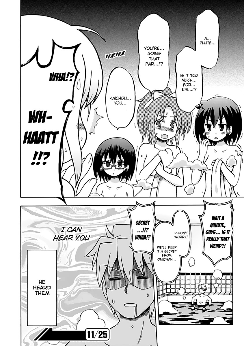 Fujimura-kun Meitsu Chapter 34 page 12 - Chapter 34: If This Line Were Told in a Movie, Manga or Novel, Then I Would Either Die or Get Caught by the Police (Given That I Have a Handsome Dude Peeking at Me)