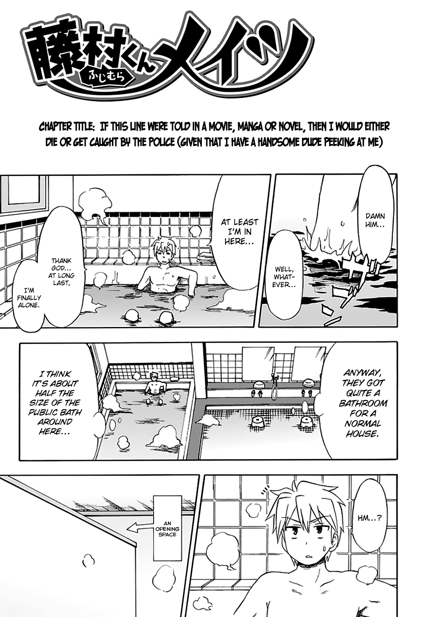 Fujimura-kun Meitsu Chapter 34 page 5 - Chapter 34: If This Line Were Told in a Movie, Manga or Novel, Then I Would Either Die or Get Caught by the Police (Given That I Have a Handsome Dude Peeking at Me)